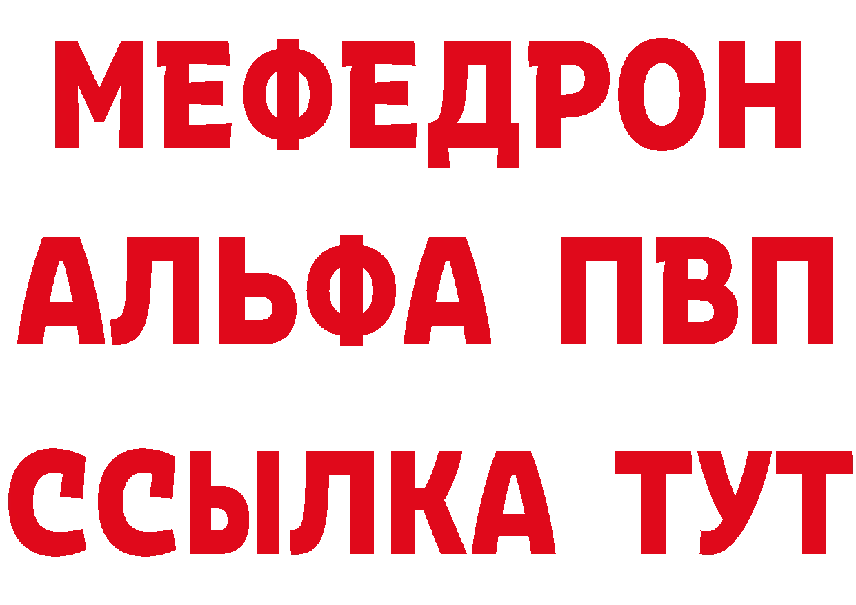 ГЕРОИН VHQ ССЫЛКА даркнет блэк спрут Красавино